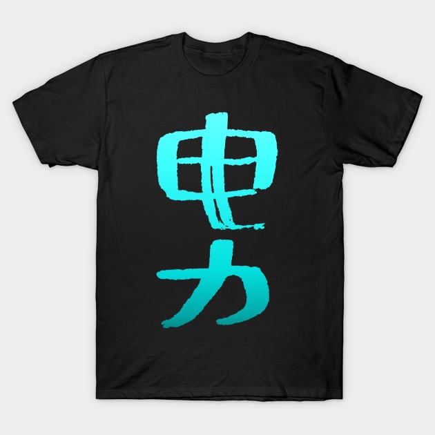 Electric Current - Chinese T-Shirt by Nikokosmos